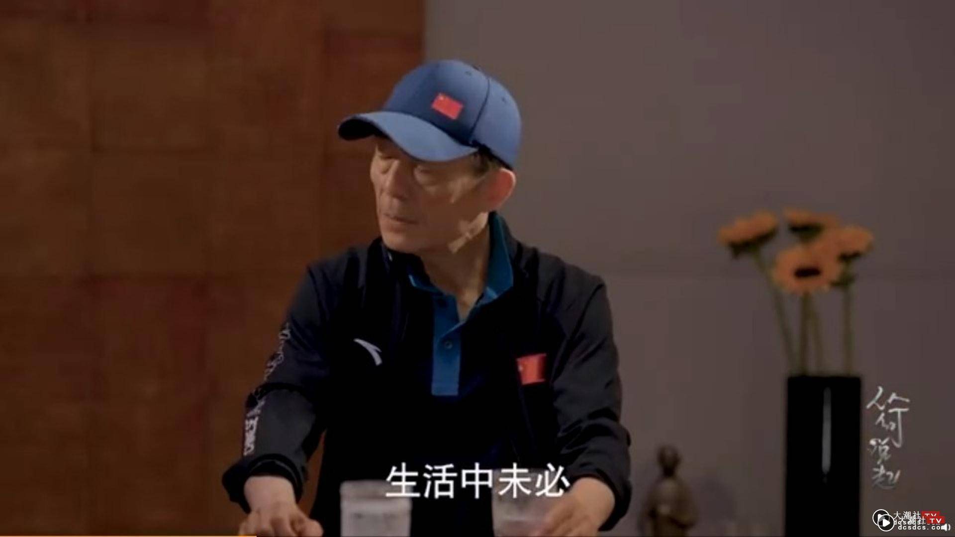 张艺谋是中国最受世界触目的导演之一。 （影片截图）